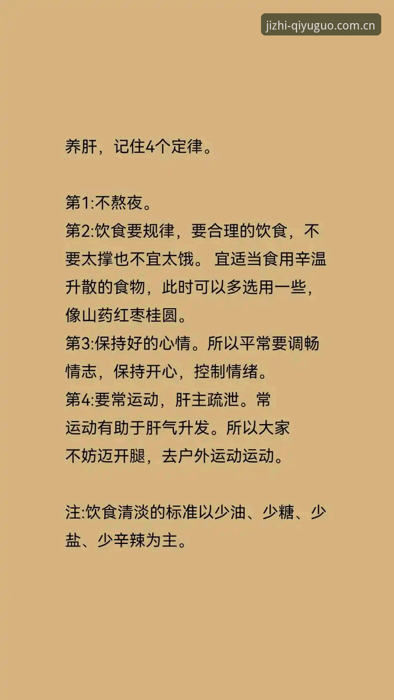 奇异果体育视频教程实用指南：从基础操作到高阶技巧