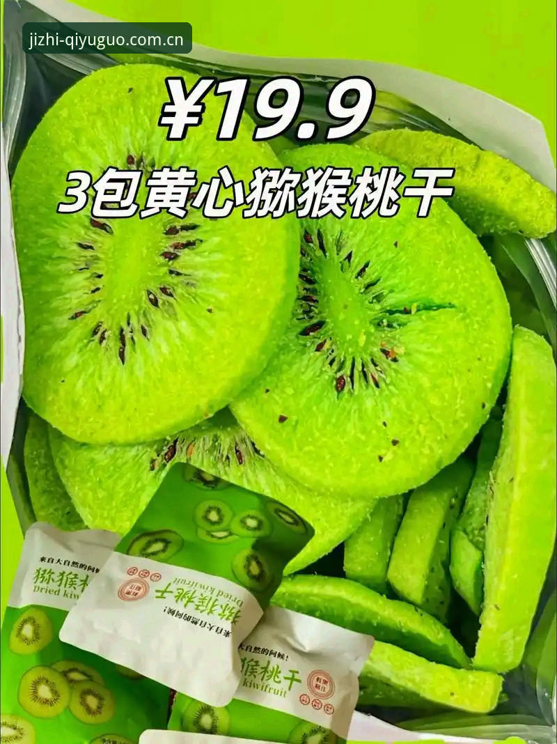 奇异果体育官网 奇异果体育平台完整使用指南:从官网入口到极致竞技体验