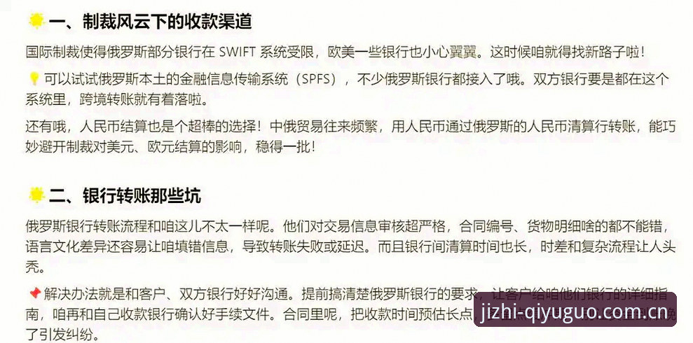 奇异果体育比赛教程实用避坑指南：老用户从62.8 MB安装包讲到实时观赛