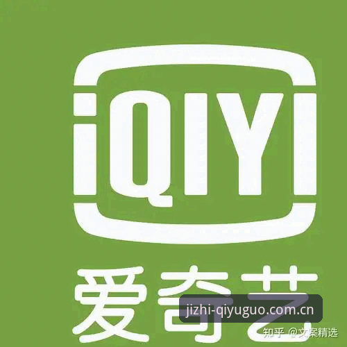 揭秘奇异果体育账号注册使用指南：数据驱动的极致竞技平台真相