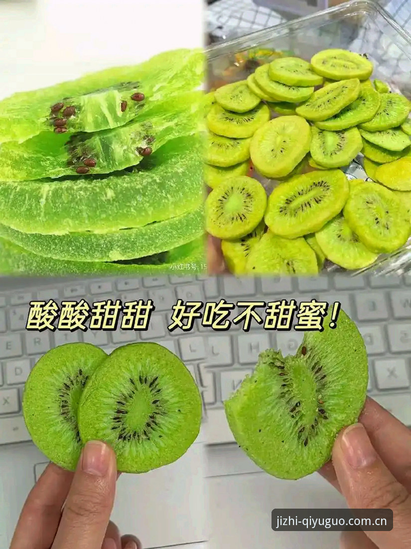 奇异果体育平台实用评测：A7X3版本性能与安卓下载必备知识